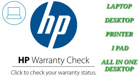 How To Perform An HP Warranty Check 